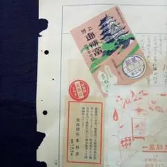 Item thumbnail for item cf0911da-7b87-4f01-919a-6405f27add62