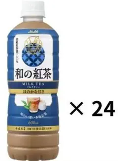 アサヒ飲料 和の紅茶ミルクティーPET 600ml×24本 鹿児島県産茶葉使用のサムネイル
