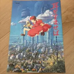 Item thumbnail for item 35926dda-2273-45fa-8492-7431843c27f8