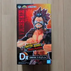 轟焦凍 FIGHTING HEROES フィギュア 約15cm