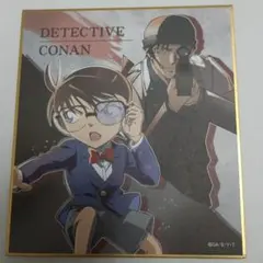名探偵コナン トレーディングミニ色紙　江戸川コナン＆赤井秀一