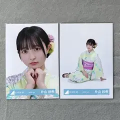 日向坂46 片山紗希 2025年浴衣 生写真4枚 フルコンプ さきてぃ - メルカリ