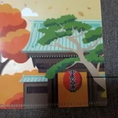 Item thumbnail for item efa553e8-22a7-40f4-8513-ad73329feefd