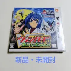 【新品・未開封】3DSソフトカードファイト　　ヴァンガード ライドトゥビクトリー