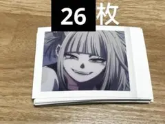 ヒロアカ ぱしゃこれ トガヒミコ 26枚セット