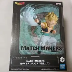 超サイヤ人ゴテンクス 「ドラゴンボールZ」 MATCH MAKERS 超サイヤ…