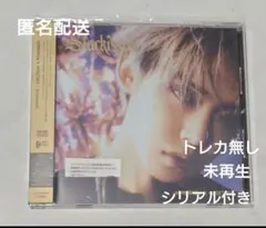 TXT アルバム Starkissed ヨンジュン