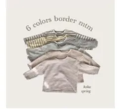 2025年最新】kokokidsの人気アイテム - メルカリ