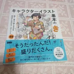 Item thumbnail for item acb41dec-39ee-4021-93f2-7bfaa6629efa