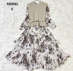 スナイデル　SNIDEL ベストレイヤードニットワンピース　着回し　サイズ0