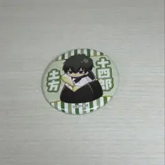 銀魂 3年Z組 銀八先生 缶バッジ 土方十四郎