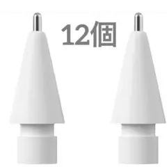 Apple Pencil 交換用 ペン先アクセサリー 12個