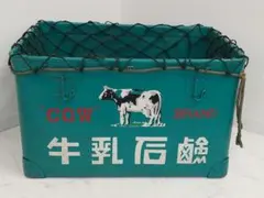 昭和レトロ ぼて箱 牛乳石鹸 美品 カブに 網付き ボテ箱 道具入れ