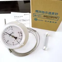 2025年最新】鉄道温度計の人気アイテム - メルカリ