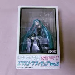 2026年最新】vocaloid エクストラ フィギュアの人気アイテム - メルカリ