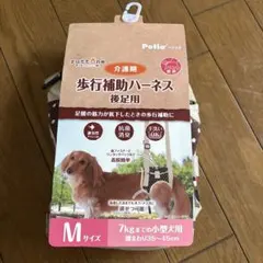 まーさん様専用