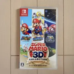2026年最新】マリオ3dコレクション switchの人気アイテム - メルカリ