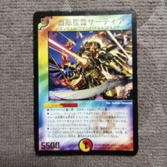 2025年最新】血風聖霊ザーディアの人気アイテム - メルカリ