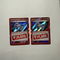 ジャミングネット [フレア団ハイパーギア] R XY4 ファントムゲート 08… ジャミングネット [フレア団ハイパーギア] R XY4 ファントムゲート 08