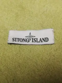 SITONG ISLAND ロゴ入りタグリペア用