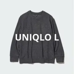 ユニクロ ソフトニットフリースクルーネックT ダークグレー チャコール L