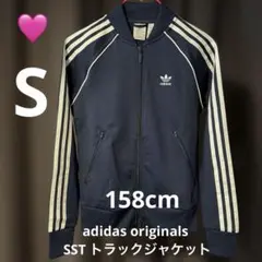 未使用級　adidas originals トラックジャケット お値段交渉歓迎