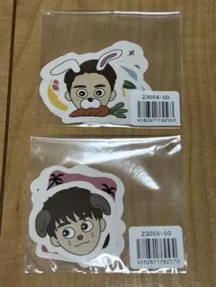 2025年最新】與真司郎446の人気アイテム - メルカリ