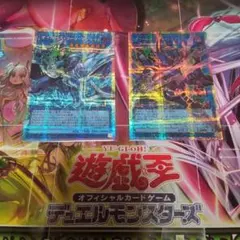 遊戯王 リミコレ サイバードラゴン オーバーフレーム プリシク まとめ