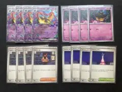 【ポケカ】パンプジンex バケッチャ　マチエール　プリズムタワー　各4枚セット