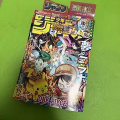 2026年最新】週刊少年ジャンプ36・37号の人気アイテム - メルカリ