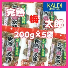 ㊗️人気商品③㊗️おばぁの梅干し(種あり・２５０g ㊗️人気商品101㊗️沖縄・おばぁの梅干し(種あり・250g)・大容量 ×８袋)・大容量／大好評／再入荷 菓子