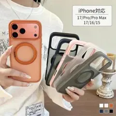iphone17promaxケース オシャレmagsafe対応 レンズ保護
