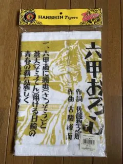 Item thumbnail for item b06551f0-37c9-4d0c-9f44-01e6290996dc