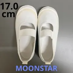 ムーンスター上履き　白色　17cm キャンバス素材