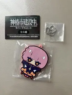 メルカリ