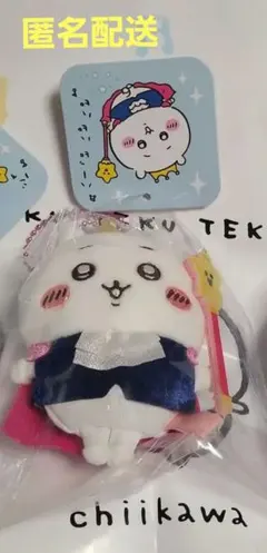 ちいかわ◆バースデー　バ～スディッ・・・マスコット　ちいかわ