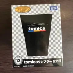 トミカくじ第3弾　tomicaタンブラー
