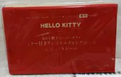 リンネル8月号増刊付録 麦わら帽子のハローキティ ポーチ＆シールのサムネイル