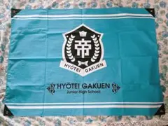 テニスの王子様 新テニ テニプリ 氷帝 額縁 The Quarter 受注生産品