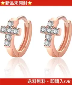 韓国　可愛いINSイヤリング　クロスピアスピアスキュービックジルコニアイヤリング