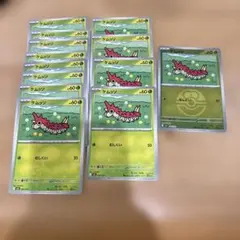 ポケカ MEGAドリーム ケムッソ 13枚セット