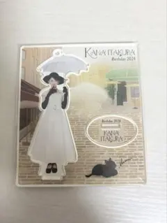 板倉可奈　2024 生誕アクスタ