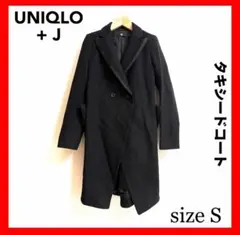 UNIQLO + J✨ブラック タキシードコート　ロングコート S　ジルサンダー