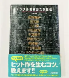 2026年最新】ドクター・中松の人気アイテム - メルカリ