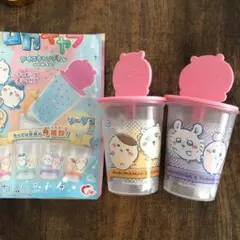 ちいかわ　ひえキャラ　くりまんじゅう　モモンガ　カップ2個セット