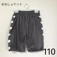 西松屋　おねしょケット　110cmのサムネイル