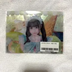 2026年最新】小熊まむの人気アイテム - メルカリ
