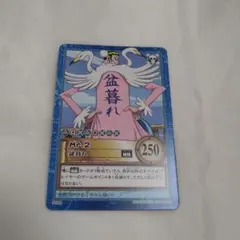 ONEPIECE カードダス ハイパーバトル Mr.2 ボンクレー 初期 レア