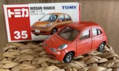 MURAMASA様 リクエスト 2点 まとめ商品