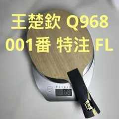 2026年最新】キョウヒョウ q968の人気アイテム - メルカリ